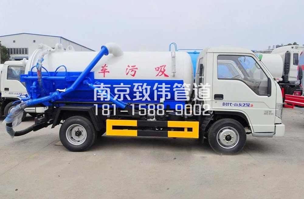 318积善地下室吸污车