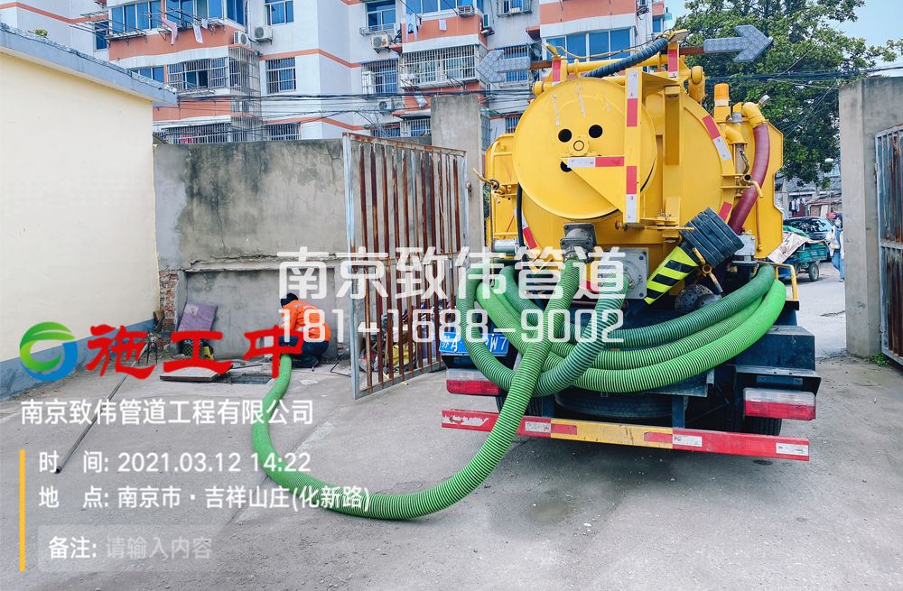 323积善公厕化粪池清理