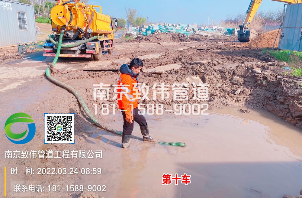 361积善工地泥浆清运