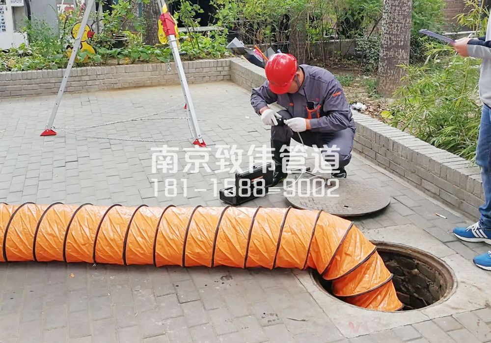 376积善有限空间安全