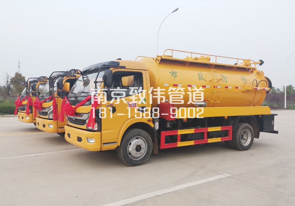 积善10方吸污车