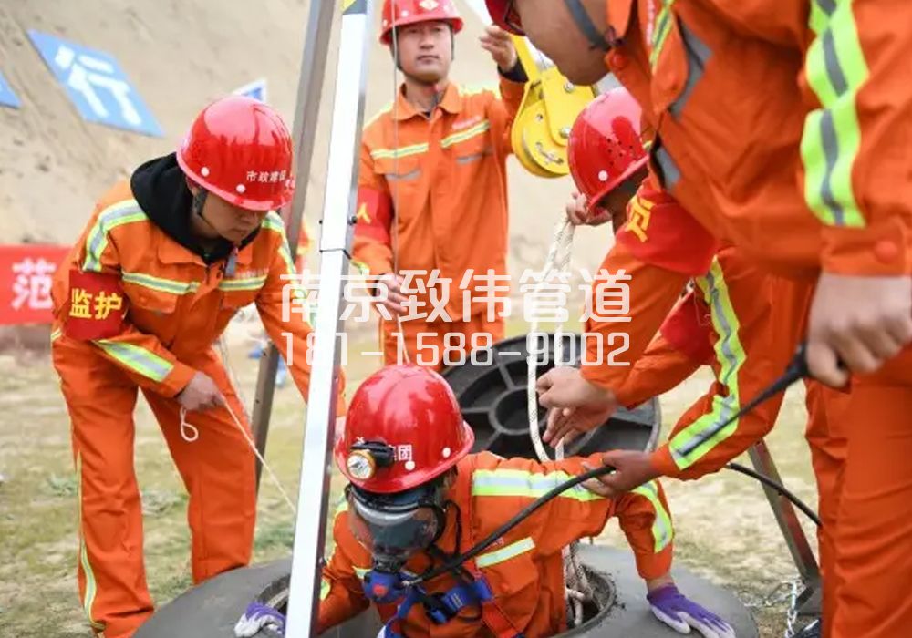 375积善有限空间作业